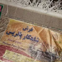 ۴ عدد فرش فروشی|فرش|بروجرد, |دیوار