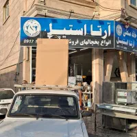 یخچال هتلی ۵الی۹فوت|کافی‌شاپ و رستوران|شیراز, کوزه گری|دیوار