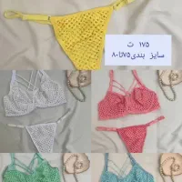 لباس زیر