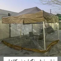 یک چادر سایبان زد آب و تاشو
