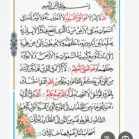 کتاب طالع بینی