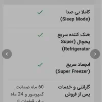 یخچال فریزر اسنوا|یخچال و فریزر|مشهد, نیروی هوایی|دیوار