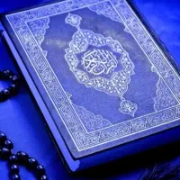 دعا تضمینی و سرکتاب