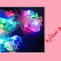 ریسه های زیبا و متنوع با قیمتی استثنایی|ریسه و چراغ تزئینی|رشت, ساغری سازان|دیوار
