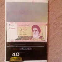اسکناس قدیمی