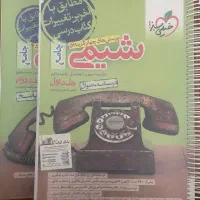 کتاب کنکور جامع شیمی خیلی سبز (کاملا نو، چاپ ۱۴۰۳)|کتاب و مجله آموزشی|کرج, فاز ۳ گوهردشت|دیوار