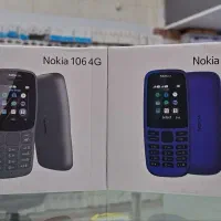 گوشی نوکیا ساده