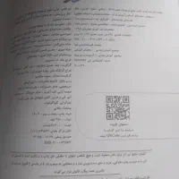 کتاب کمک درسی|کتاب و مجله آموزشی|تهران, زنجان جنوبی|دیوار