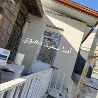سیمانکاری سیمانکاری و بنایی اسا سعید دهنوی|خدمات پیشه و مهارت|کرمانشاه, |دیوار