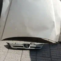 کاپوت وگلگیر پارس