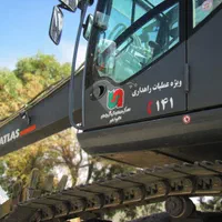 شبرنگ نویسی ، بُرش شبرنگ ، تبلیغات و تزئینات|خدمات پیشه و مهارت|همدان, |دیوار