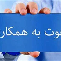 کارگر ساده