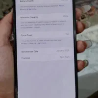 ایفون ۱۶ نرمال|موبایل|اهواز, کوی مهدیس|دیوار