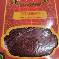 زعفران استهبان