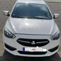 شاهین جی سانروفدار