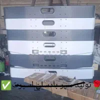 سپر بادسان