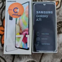 گوشی سامسونگ A71 گیگ128|موبایل|اهواز, کمپلو شمالی|دیوار