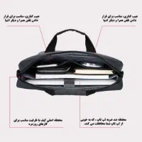 کیف لپ‌تاپ|کیف، کفش، کمربند|تبریز, |دیوار