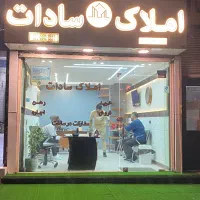 پیش فروش بی نظیر در مازیار منظریه