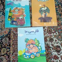 کتاب پرش دهم