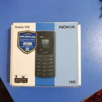 گوشی نوکیا ۱۰۵
