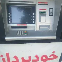 دستگاه خودپرداز سالم