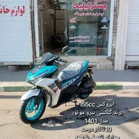 گالری مستر کیلیک ایروکس پالس کاوان ان اس