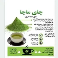 چایی