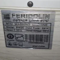 مینی واش فریدولین|ماشین لباسشویی و خشککن لباس|قم, نیروگاه|دیوار