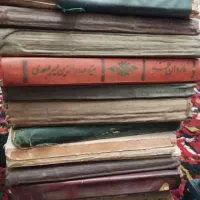 تعدادی نوحه نایاب قدیمی