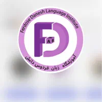 آموزش زبان انگلیسی و فرانسوی