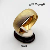 النگو نو با پایین ترین درصد