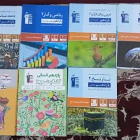 کتاب های کنکوری یازدهم انسانی|کتاب و مجله آموزشی|قم, خاکفرج|دیوار