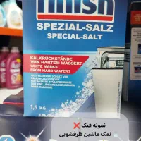 قرص ماشین ظرفشویی محصول لهستان|مواد شوینده و دستمال کاغذی|قم, پردیسان|دیوار