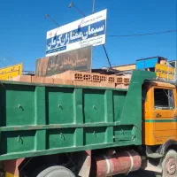 مصالح فروشی گنج علی زاده