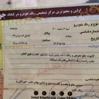تیبا 1400|خودرو سواری و وانت|گناباد, |دیوار