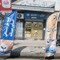واگذاری دفتر پیشخوان دولت با تجهیزات کامل