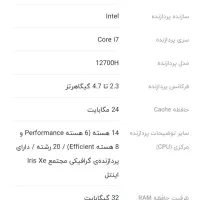 لپ تاپ لنوو Legion 5 حرفه ای|رایانه همراه|تهران, دروازه شمیران|دیوار
