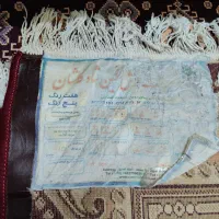 فرش|فرش|تهران, زمزم|دیوار