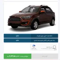 حواله اطلس S