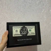 عکس دلار الله رزق و غیره|تابلو، نقاشی، عکس|تهران, یافت آباد جنوبی|دیوار