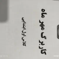 قولنامه منزل گمشده