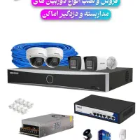 پک دوربین مداربسته هوشمند با گارانتی