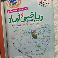 ریاضی و امار رشته انسانی