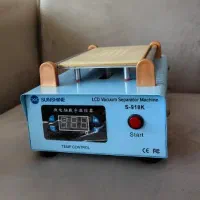 هیتر گرداک و سپراتور سان شاین