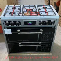 پخش  انواع اجاق گاز خانگی پارس
