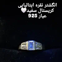 ۸ عدد انگشتر نقره خارجی زیبا|جواهرات|شیراز, جوادیه|دیوار