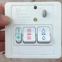 کلید کولر روکار محافظ جان دار