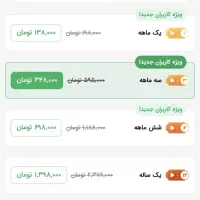 اشتراک یک ساله فیلیمو|کارت هدیه و تخفیف|مشهد, هفت تیر (حافظ)|دیوار