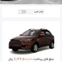 حواله اطلسs